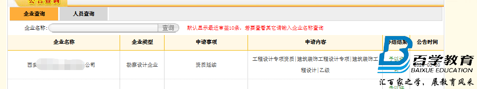 cc411ea38bada178f3563a84473eede.png
